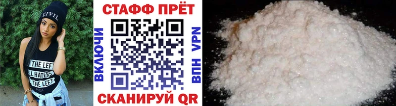 Купить наркотик аптеки Ленск Конопля  Альфа ПВП  Меф мяу мяу 