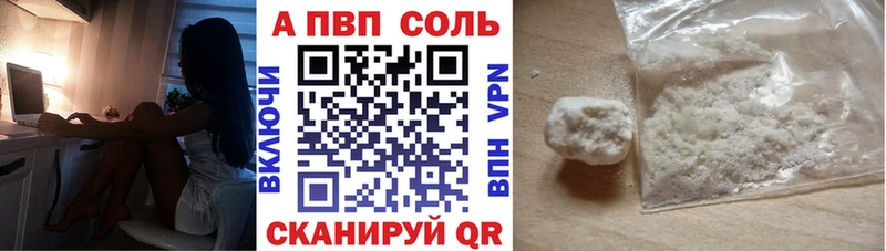 Alpha-PVP кристаллы  где найти наркотики  kraken вход  Ленск 
