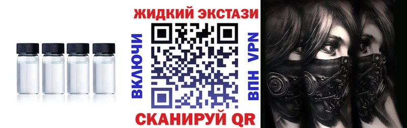 Бутират оксибутират  Ленск 