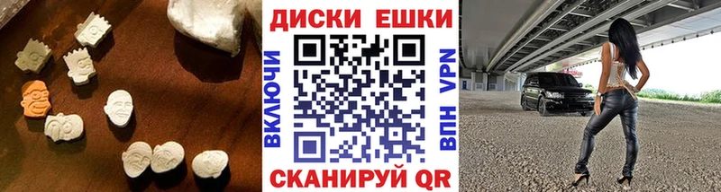 что такое наркотик  Ленск  Ecstasy 280мг 