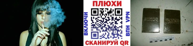 omg ТОР  Ленск  Гашиш VHQ 