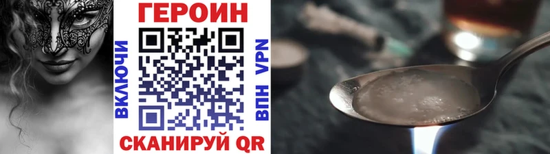 ГЕРОИН герыч  Ленск 