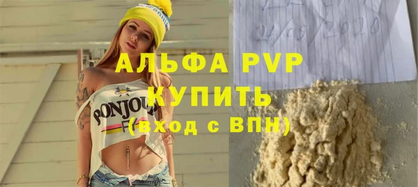 дживик Баксан