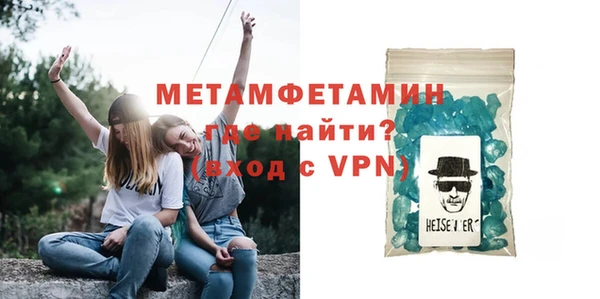 дживик Баксан