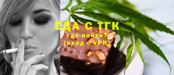 ГАЛЛЮЦИНОГЕННЫЕ ГРИБЫ Балабаново