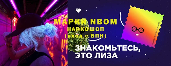 ГАЛЛЮЦИНОГЕННЫЕ ГРИБЫ Балабаново