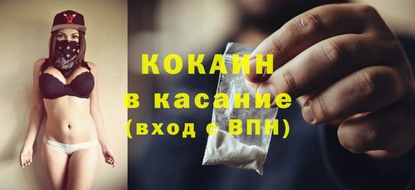 мескалин Балахна