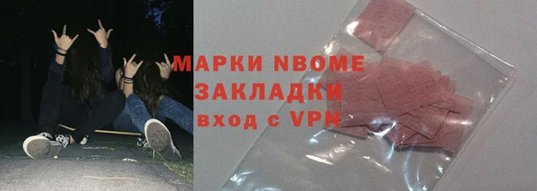 мескалин Балахна