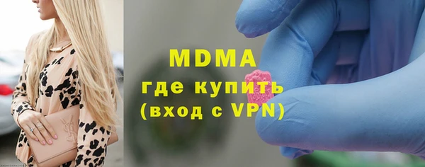 мескалин Балахна