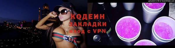 ГАЛЛЮЦИНОГЕННЫЕ ГРИБЫ Балабаново