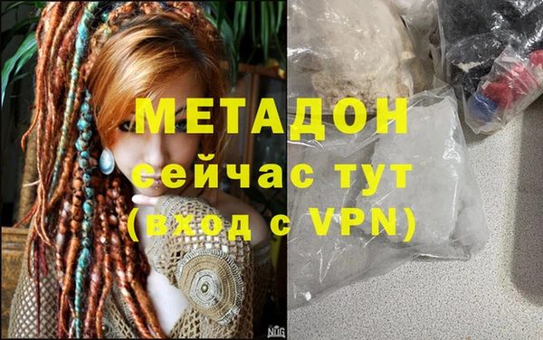 мескалин Балахна