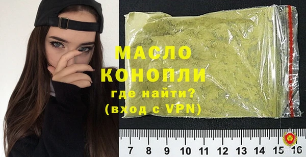 мескалин Балахна