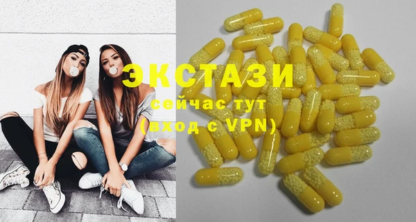 ГАЛЛЮЦИНОГЕННЫЕ ГРИБЫ Балабаново