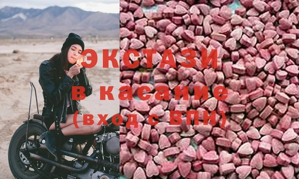 дживик Баксан