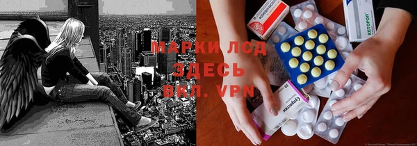 мескалин Балахна