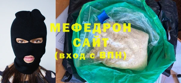мескалин Балахна