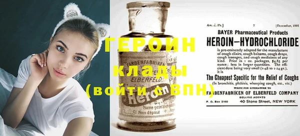 дживик Баксан