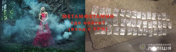 ГАЛЛЮЦИНОГЕННЫЕ ГРИБЫ Балабаново