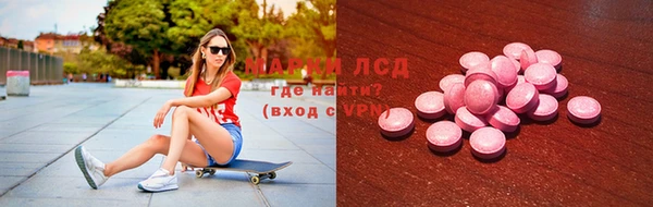 ГАЛЛЮЦИНОГЕННЫЕ ГРИБЫ Балабаново