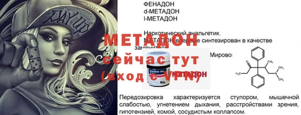 дживик Баксан