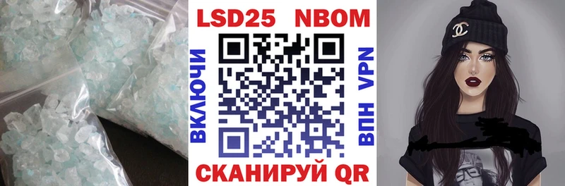 LSD-25 экстази ecstasy  магазин  наркотиков  Ленск 
