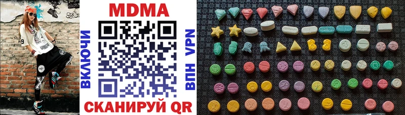 MDMA VHQ Ленск