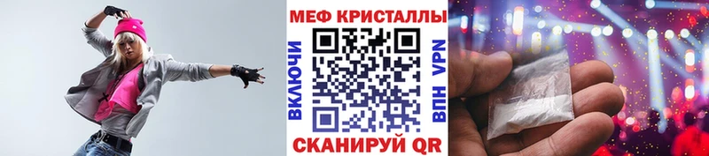 МЕФ VHQ  Ленск 