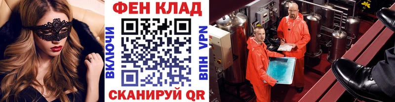 цены   Ленск  Метамфетамин кристалл 