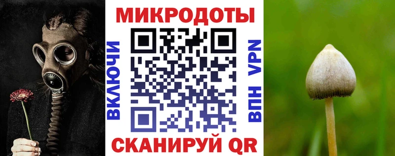 Галлюциногенные грибы Cubensis  Ленск 